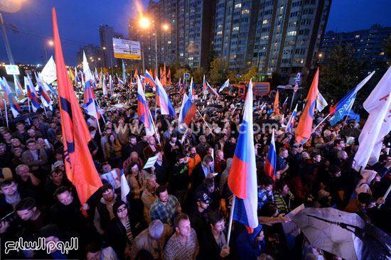 تظاهرات حاشدة للمعارضة الروسية ضد نتائج الانتخابات المحلية -اليوم السابع -9 -2015