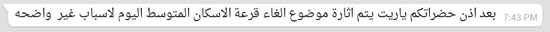 اليوم السابع -9 -2015