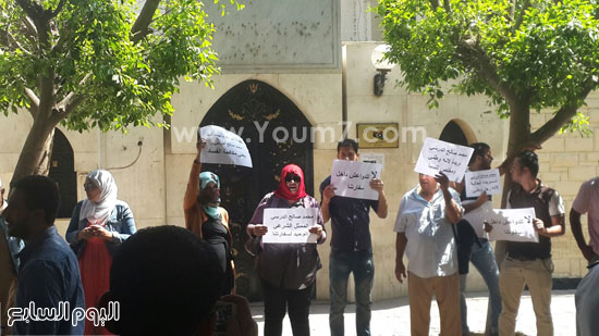 	احتجاج للجالية الليبية -اليوم السابع -9 -2015