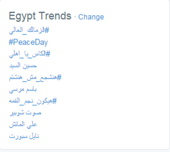 اليوم السابع -9 -2015