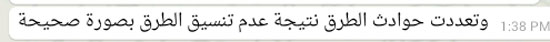 اليوم السابع -9 -2015