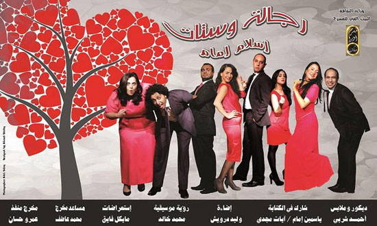 اليوم السابع -9 -2015