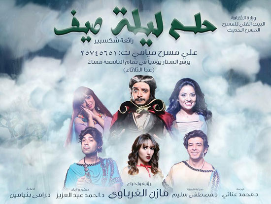 اليوم السابع -9 -2015