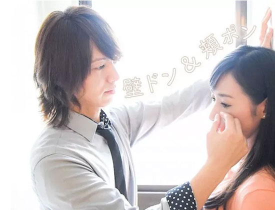  نساء اليابان يؤجرن رجالا ليمسحوا دموعهن وقت الشدة -اليوم السابع -9 -2015
