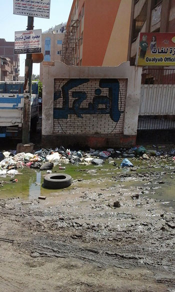 اليوم السابع -9 -2015