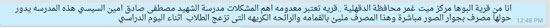 اليوم السابع -9 -2015