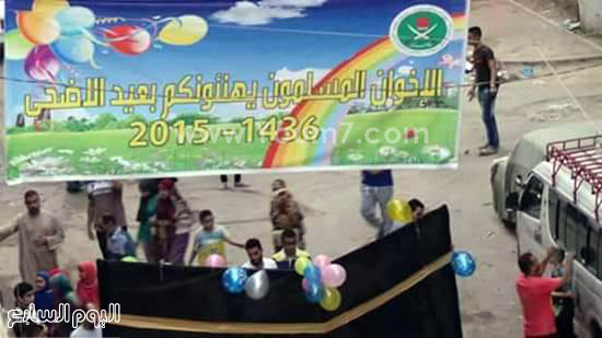 اليوم السابع -9 -2015