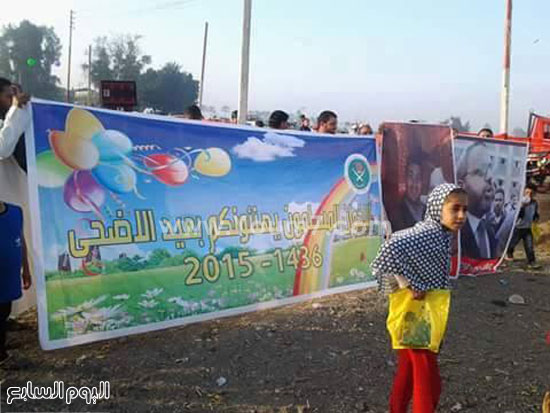 اليوم السابع -9 -2015