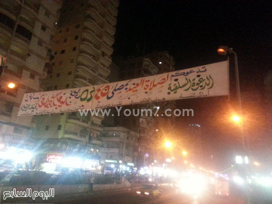 اليوم السابع -9 -2015