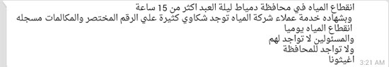 اليوم السابع -9 -2015