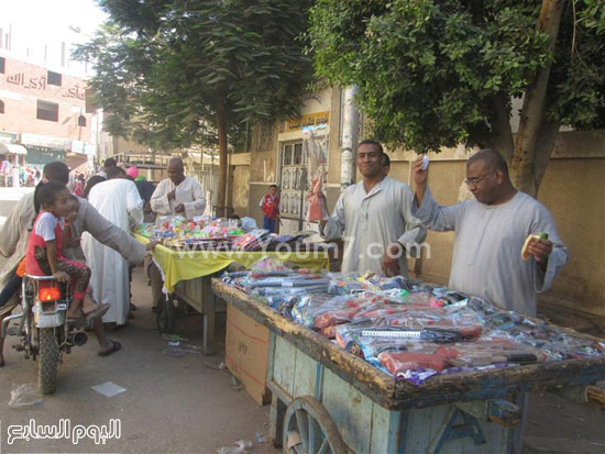 اليوم السابع -9 -2015