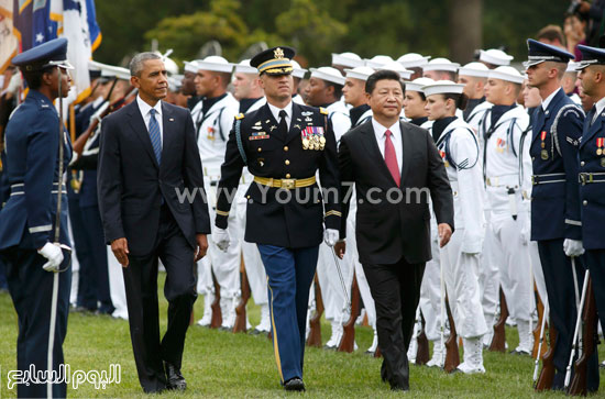  الرئيس الصينى شى جين بينج يستعرض حرس الشرف برفقة نظيره اوباما  -اليوم السابع -9 -2015