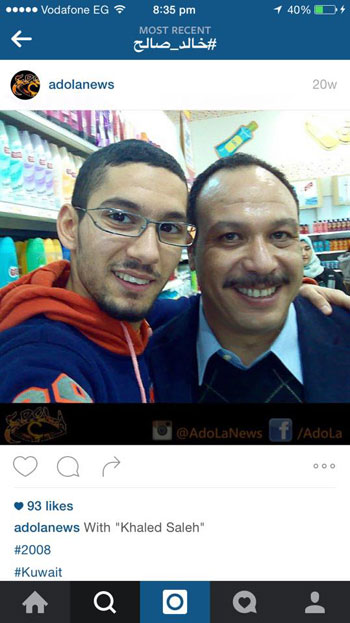  أحد رواد إنستجرام ينشر صورته مع خالد صالح -اليوم السابع -9 -2015
