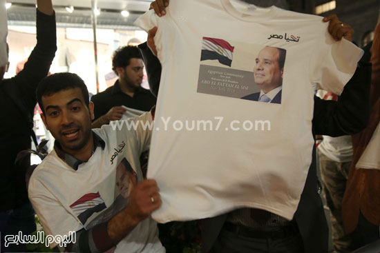 اليوم السابع -9 -2015