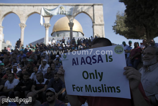 رفع المشاركون لافتات أن الأقصى هو ملك للمسلمين. -اليوم السابع -9 -2015