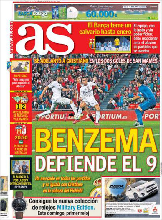 صحيفة أس  الإسبانية -اليوم السابع -9 -2015