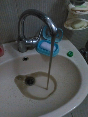 اليوم السابع -9 -2015