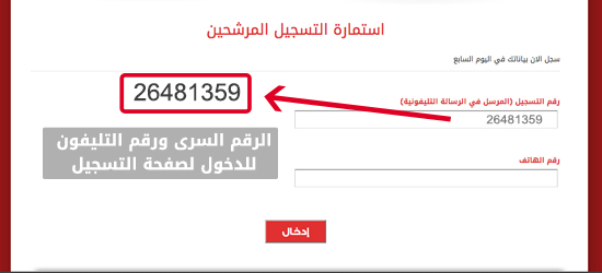 اليوم السابع -9 -2015