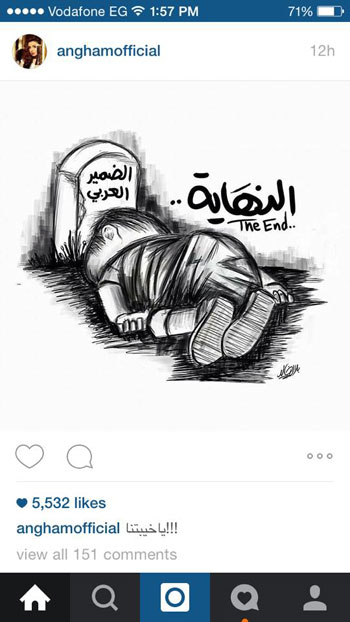  أنغام عن الطفل السورى: يا خيبتنا -اليوم السابع -9 -2015