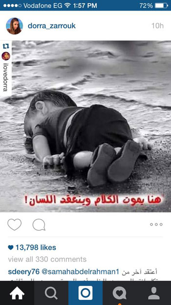 درة عن الطفل السورى: هنا يموت الكلام -اليوم السابع -9 -2015