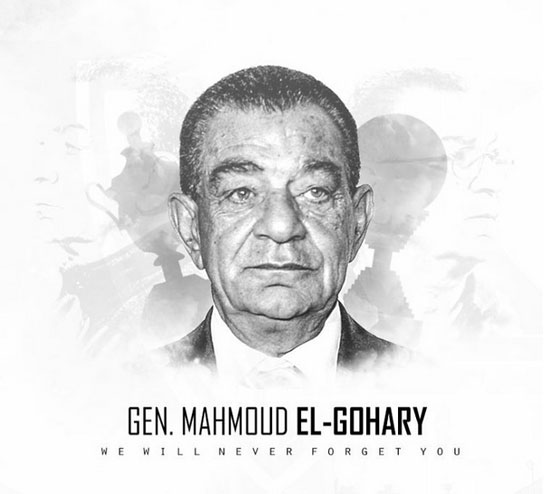  الجنرال محمود الجوهرى أسطورة التدريب المصرية -اليوم السابع -9 -2015