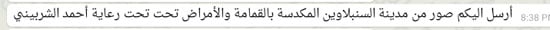 اليوم السابع -9 -2015