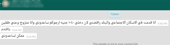 اليوم السابع -9 -2015 اليوم السابع -9 -2015