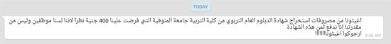 اليوم السابع -9 -2015 اليوم السابع -9 -2015
