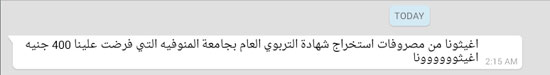 اليوم السابع -9 -2015 اليوم السابع -9 -2015