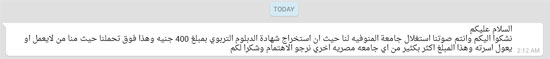اليوم السابع -9 -2015 اليوم السابع -9 -2015