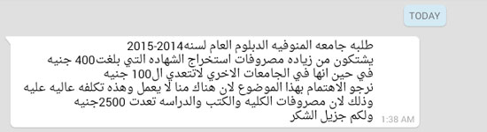 اليوم السابع -9 -2015 اليوم السابع -9 -2015