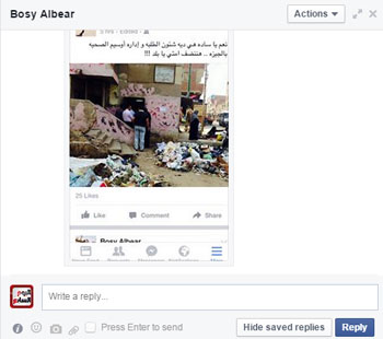 اليوم السابع -9 -2015