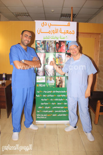 الدكتور ايندر أوديز وطبيب مصرى يشيدان بدور الأورمان فى علاج غير القادرين -اليوم السابع -9 -2015