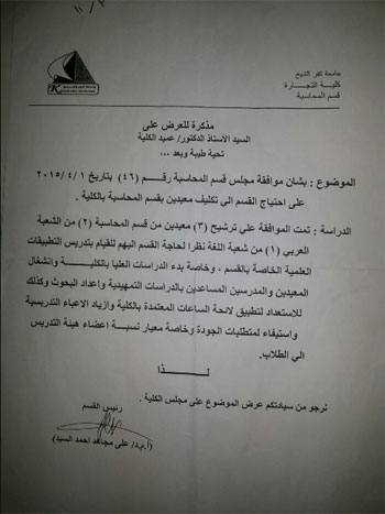 اليوم السابع -9 -2015 اليوم السابع -9 -2015