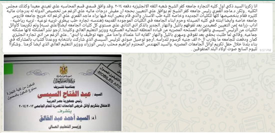 اليوم السابع -9 -2015 اليوم السابع -9 -2015