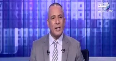 أحمد موسى يعتذر لــ لميس الحديدى  على الهواء بعد هجوم مرتضى منصور عليها  