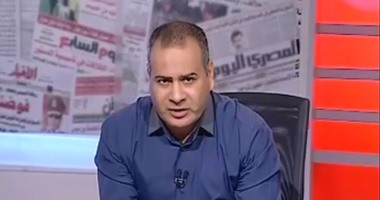 بالفيديو.. القرموطى يعتذر لليوم السابع عن تشكيكه فى خبر اغتصاب رضيعة  اليوم السابع