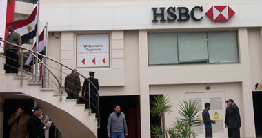 بنك "HSBC"
