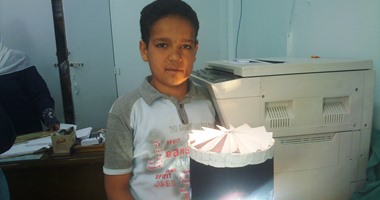 صورة