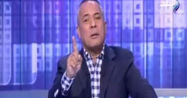 أحمد موسى كيف يشترى الأهلى ملابس النادى من تركيا المتآمرة على مصر  اليوم السابع