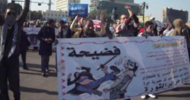 جانب من المظاهرة 