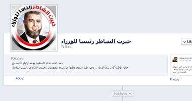 صورة