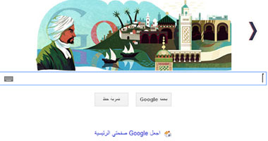 "جوجل" يحتفل بميلاد ابن بطوطة أمير الرحالة