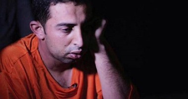 الطيار الأردنى معاذ الكساسبة