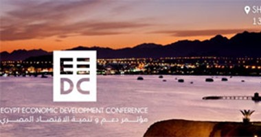 المؤتمر الاقتصادى بشرم الشيخ