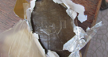 صورة أرشيفية