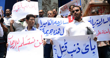 نقابة الصحفيين