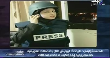 أحمد موسى يعرض صورتين لمراسلى