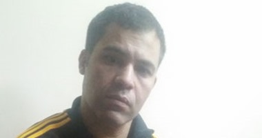 المستريح