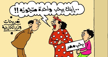 الكاريكاتير الساخر